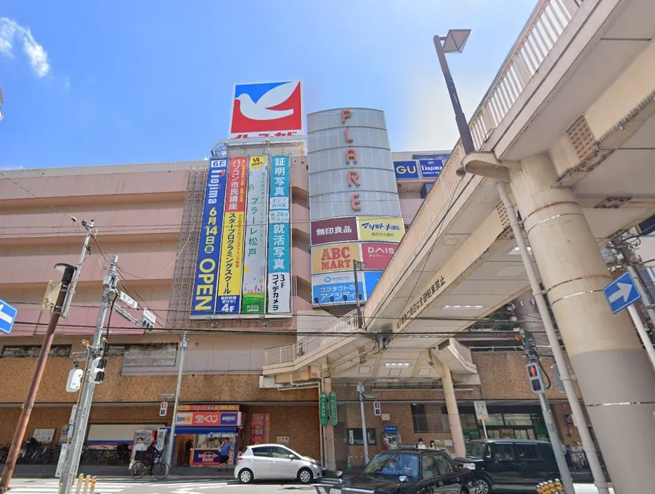 イトーヨーカドー松戸店(徒歩約27分)