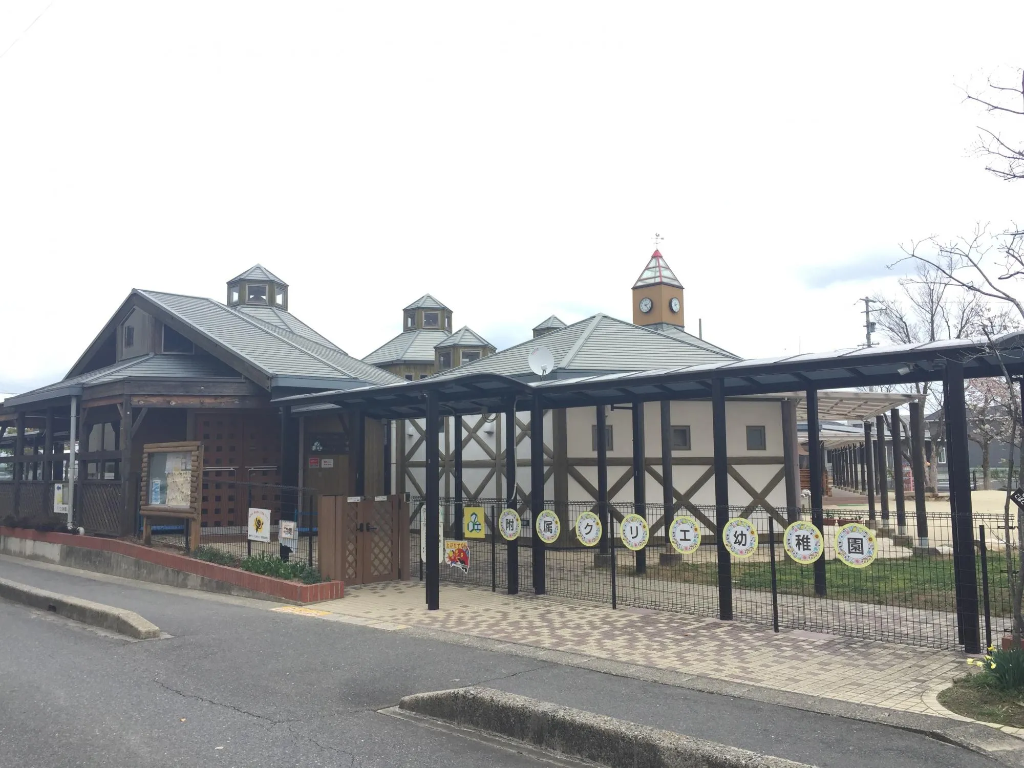 クリエ幼稚園