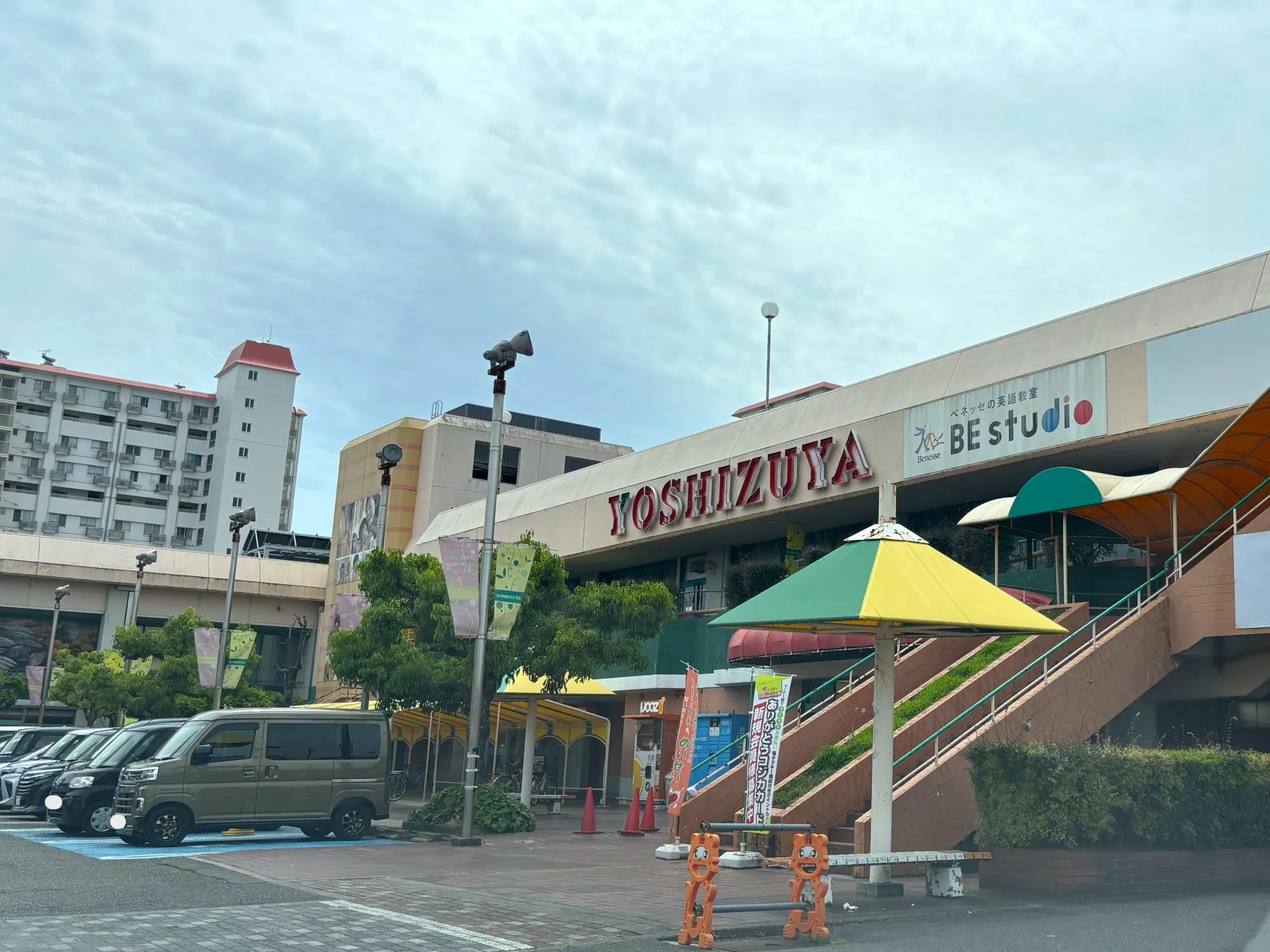 ヨシヅヤ 師勝店