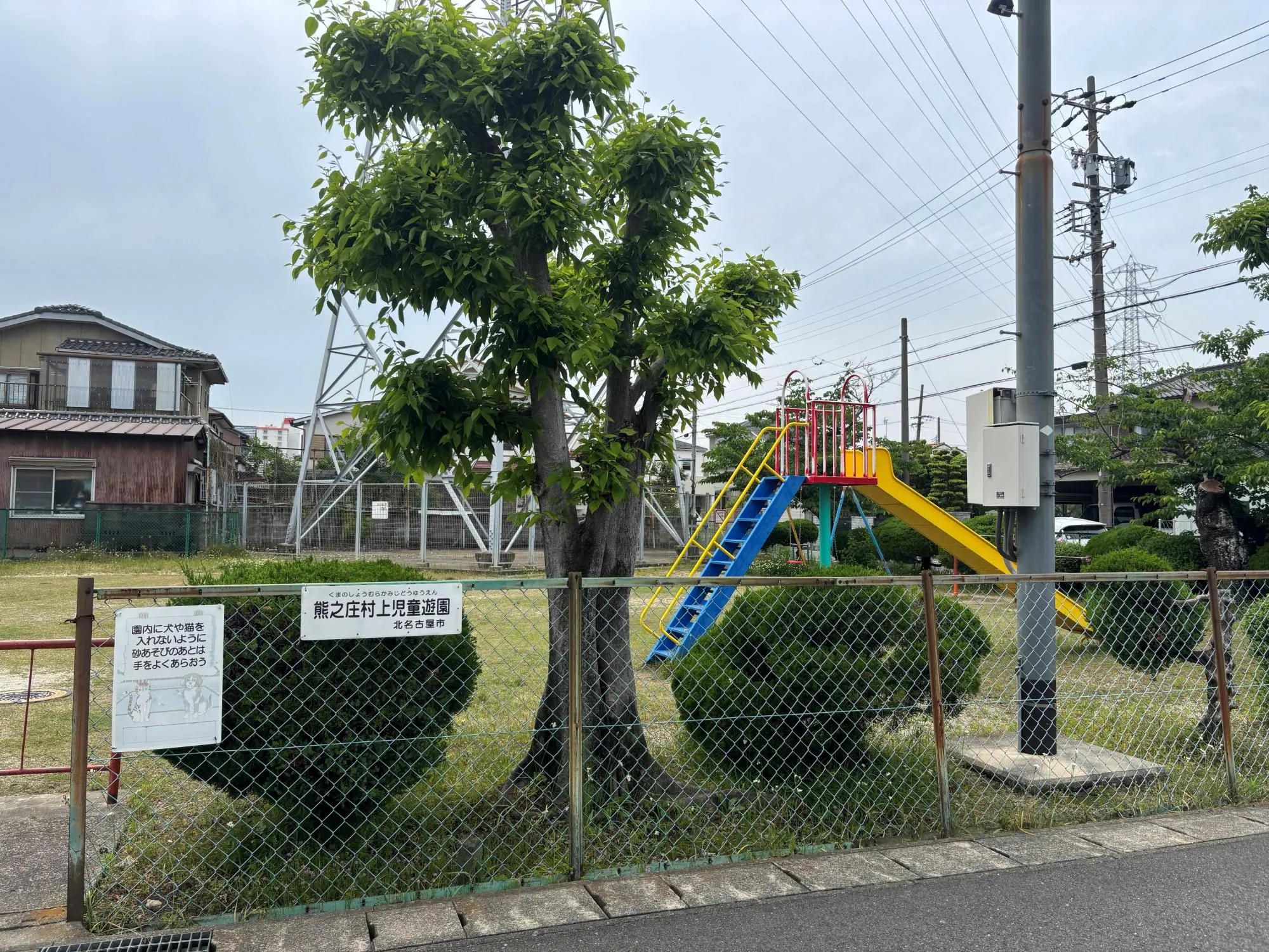 熊田引免地児童遊園