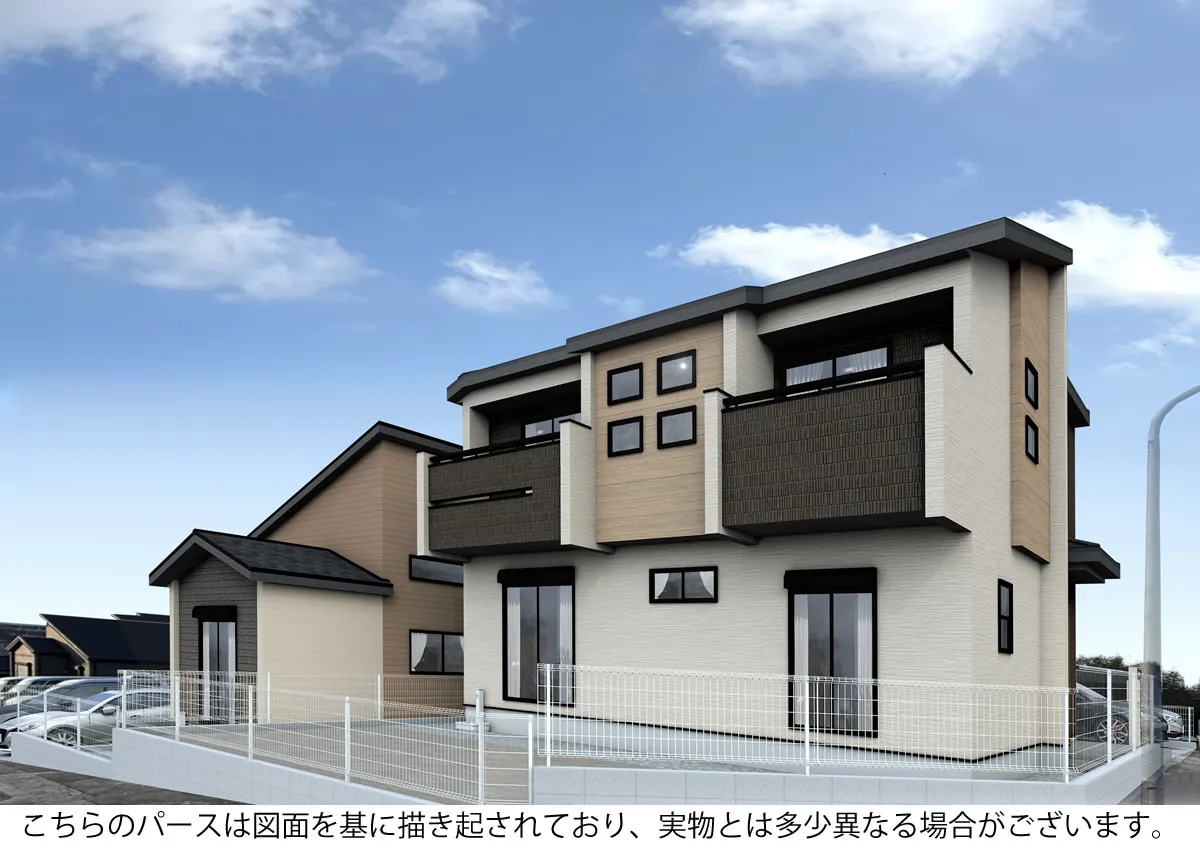 完成予想パース