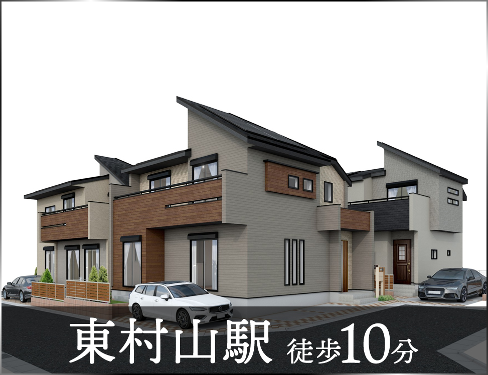 ブルーミングガーデン東村山市野口町全13棟