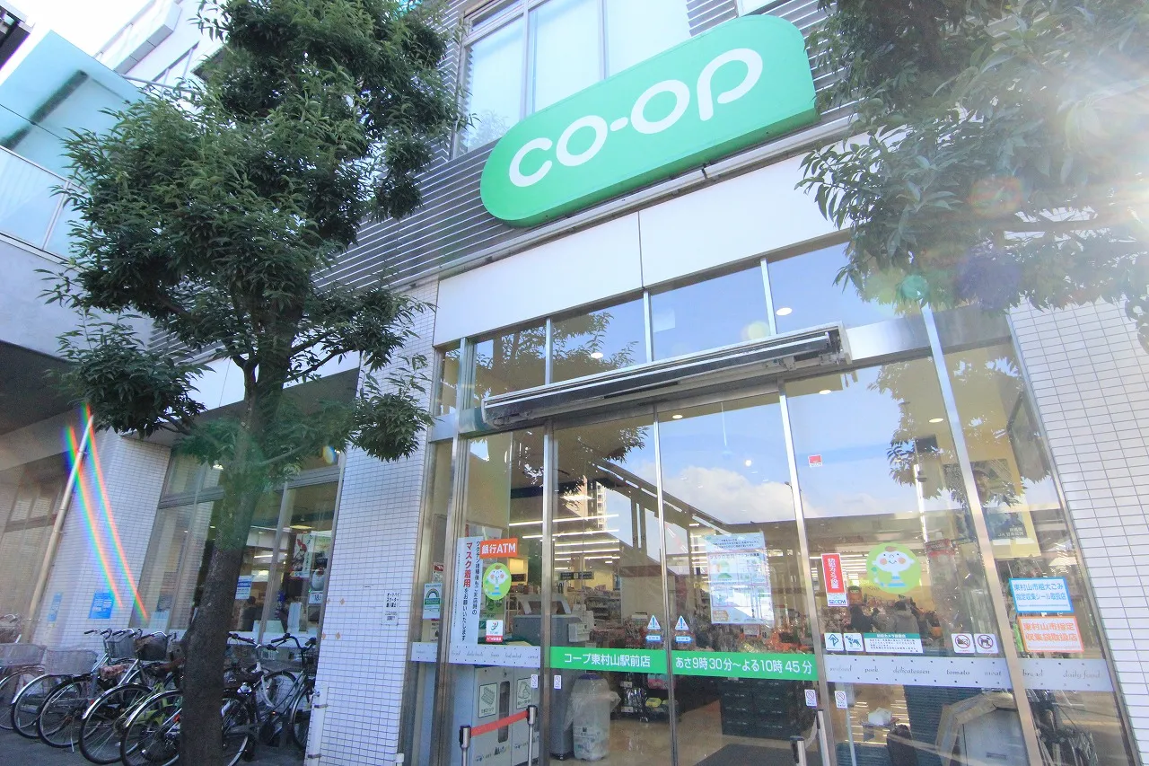 コープみらい東村山駅前店