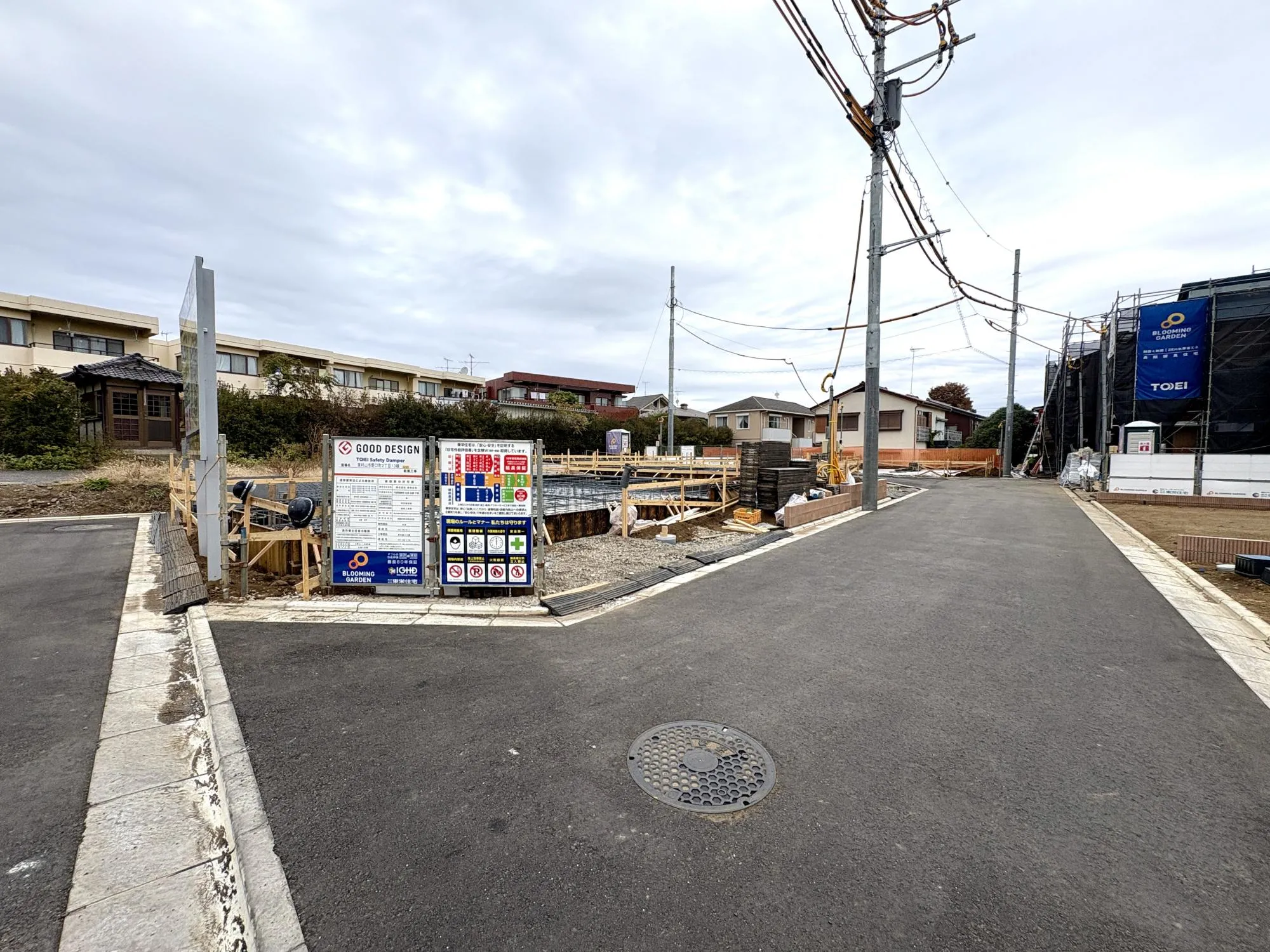 【現地土地写真】