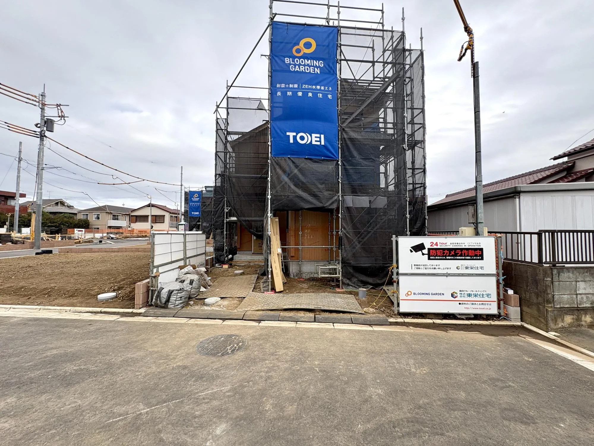 【現地土地写真】