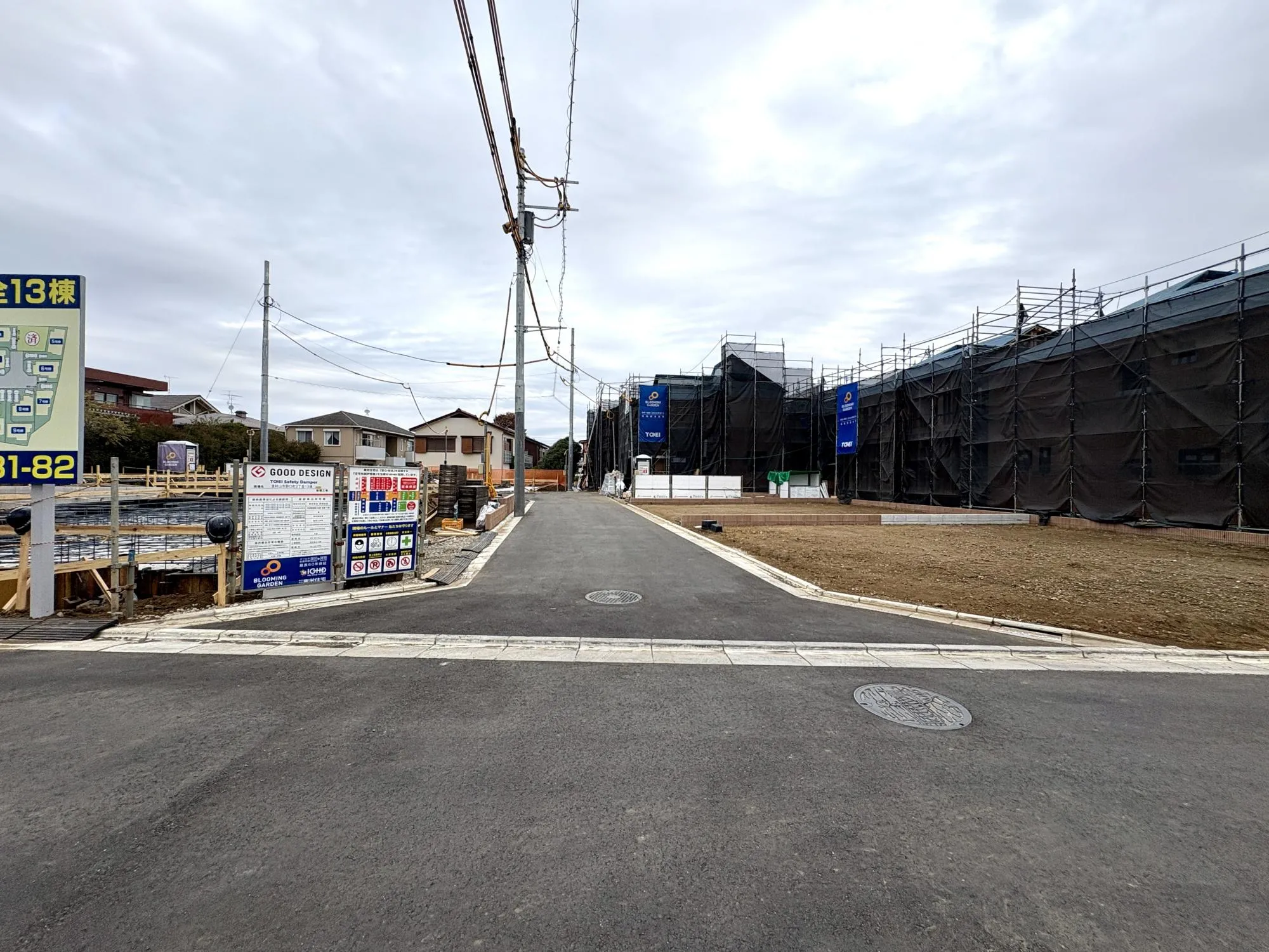 【前面道路含む現地土地写真】