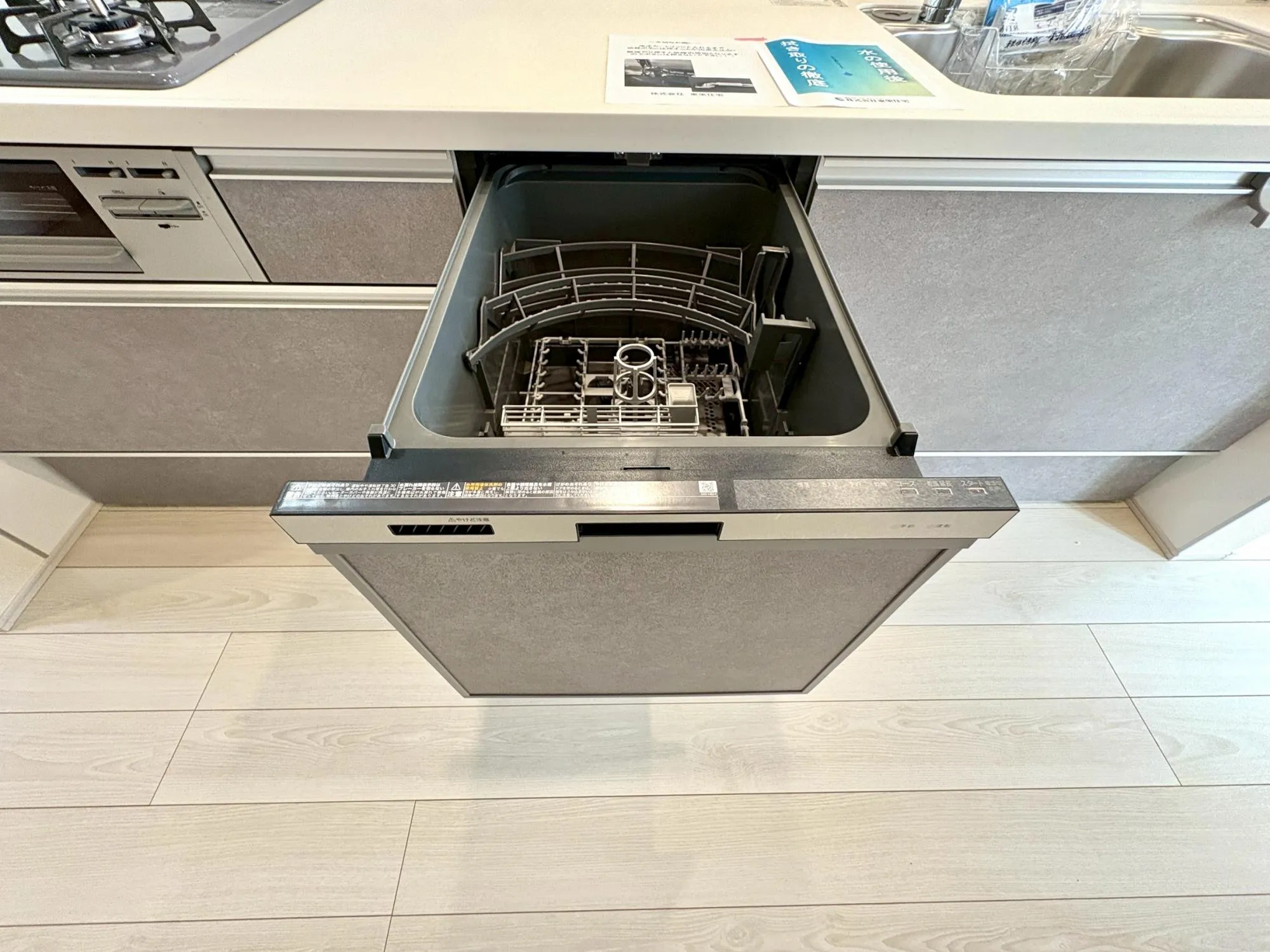 【1号棟】食洗器付き