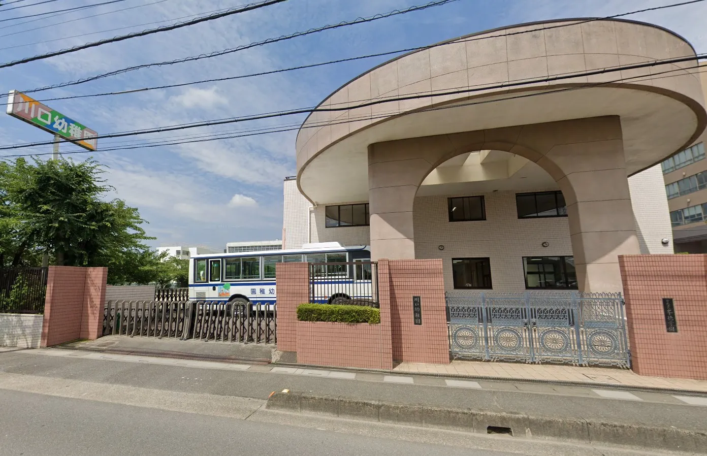 川口幼稚園
