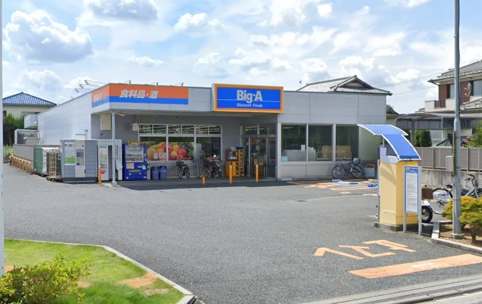 ビックエーさいたま東浦和店