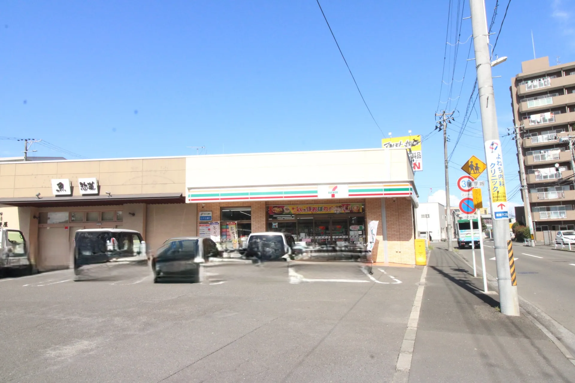 セブンイレブン仙台福室6丁目店