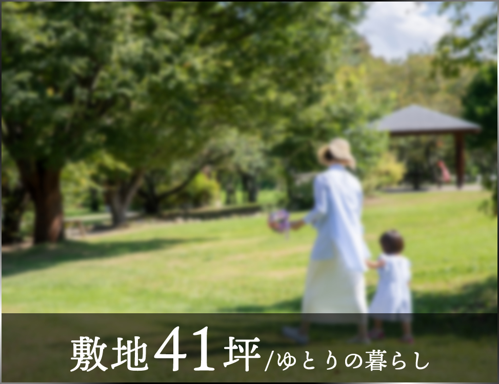 ブルーミングガーデン 上尾市瓦葺2期6棟
