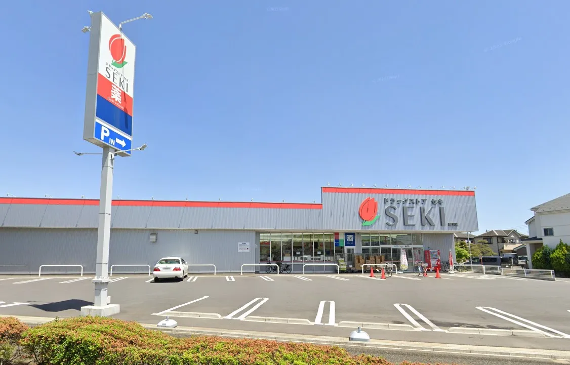 ドラッグストアセキ前沢店