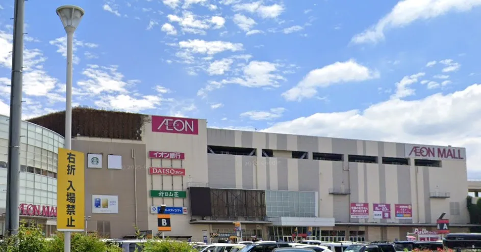 イオン東久留米店