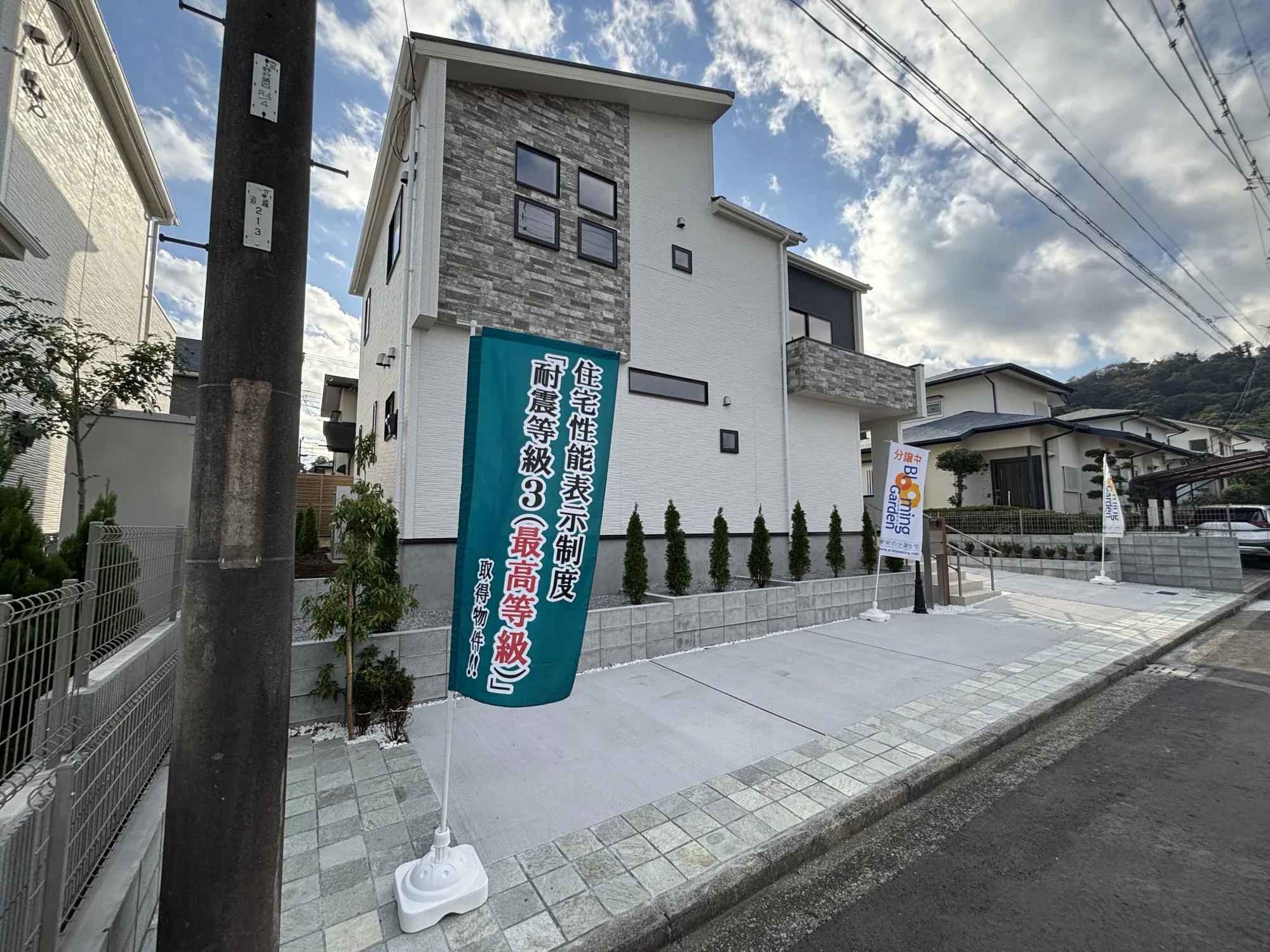 【現地写真/11月撮影】