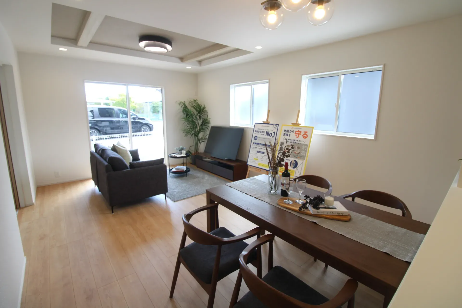 リビングダイニング