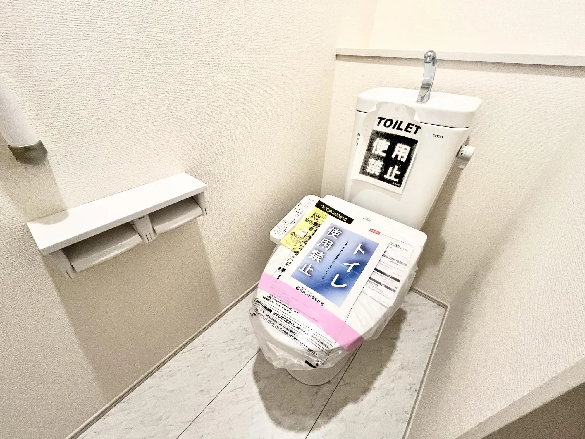 2階節水型トイレ