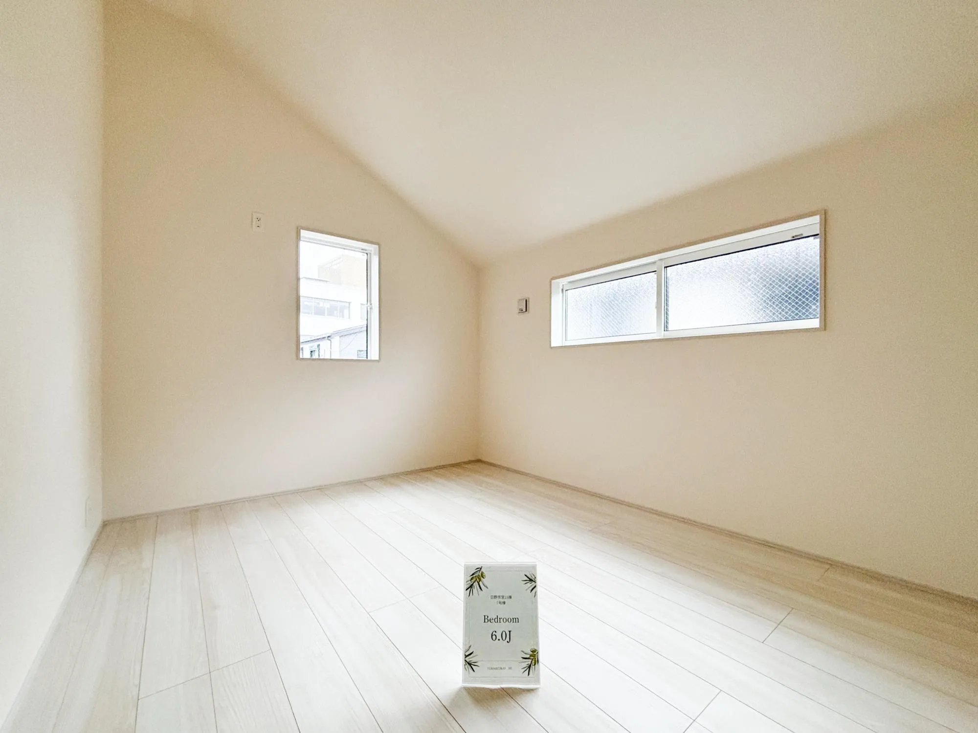 【洋室6.0j】
