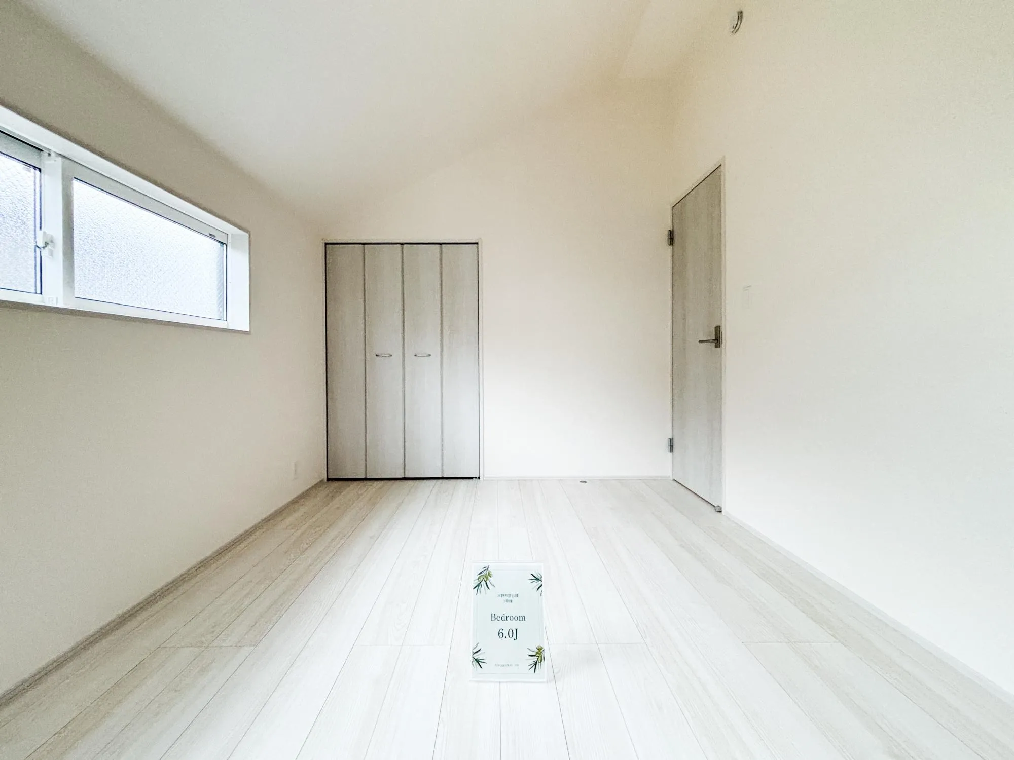 【7号棟洋室6.0j】