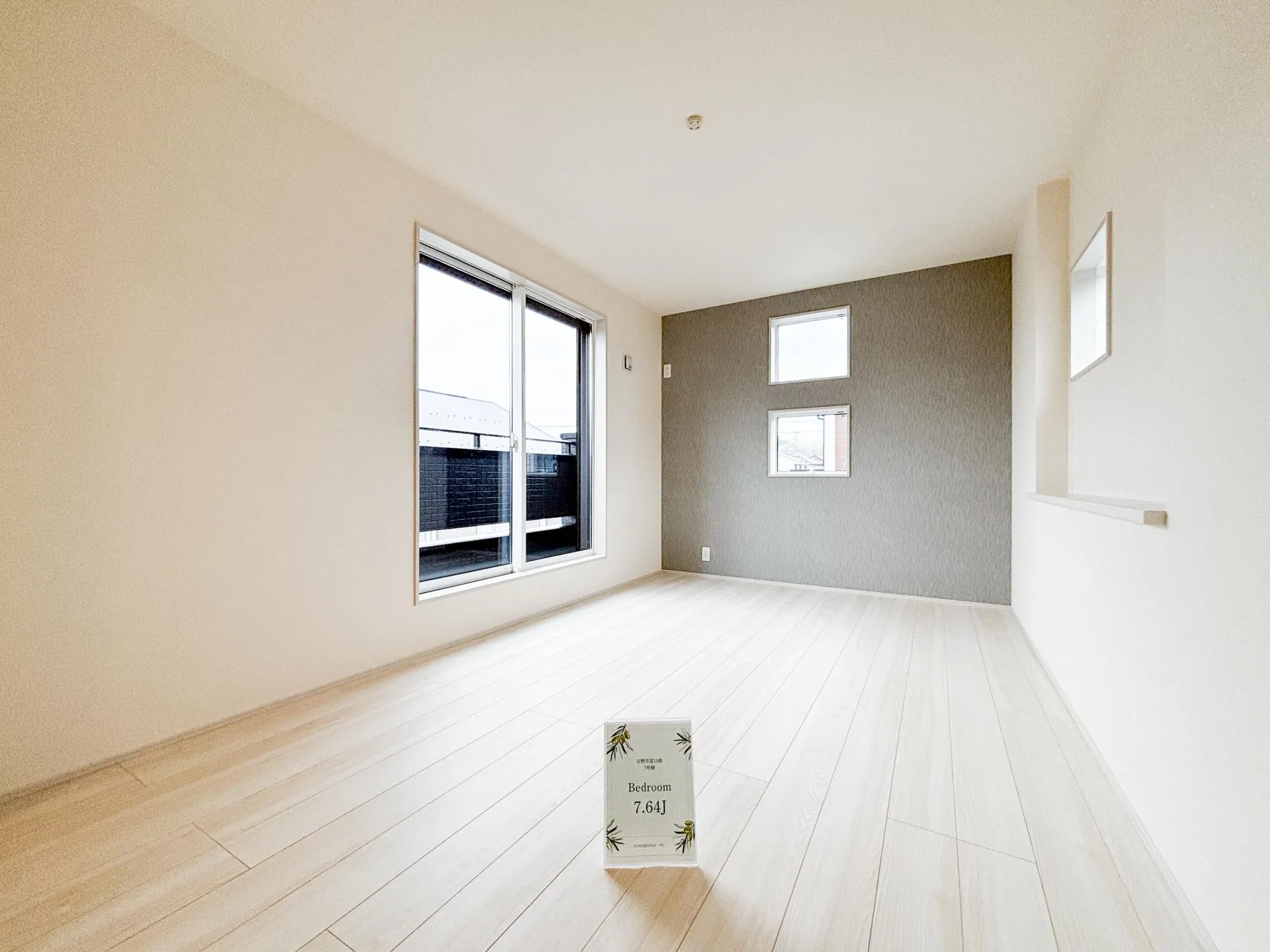 【7号棟洋室7.64j】
