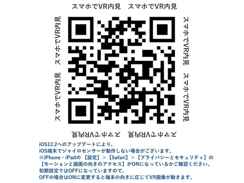 【内装完成イメージ】