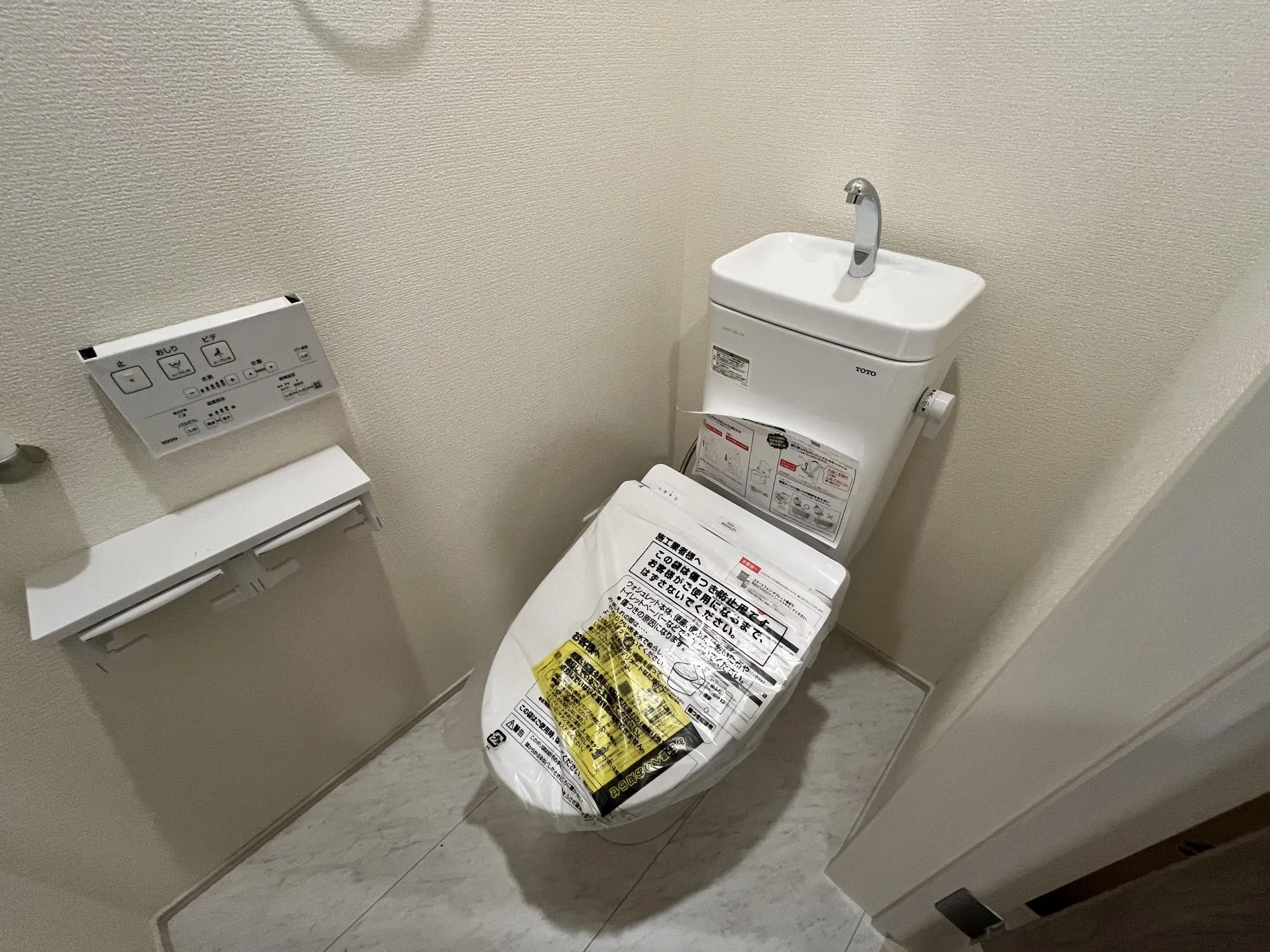 洗浄便座付きトイレ