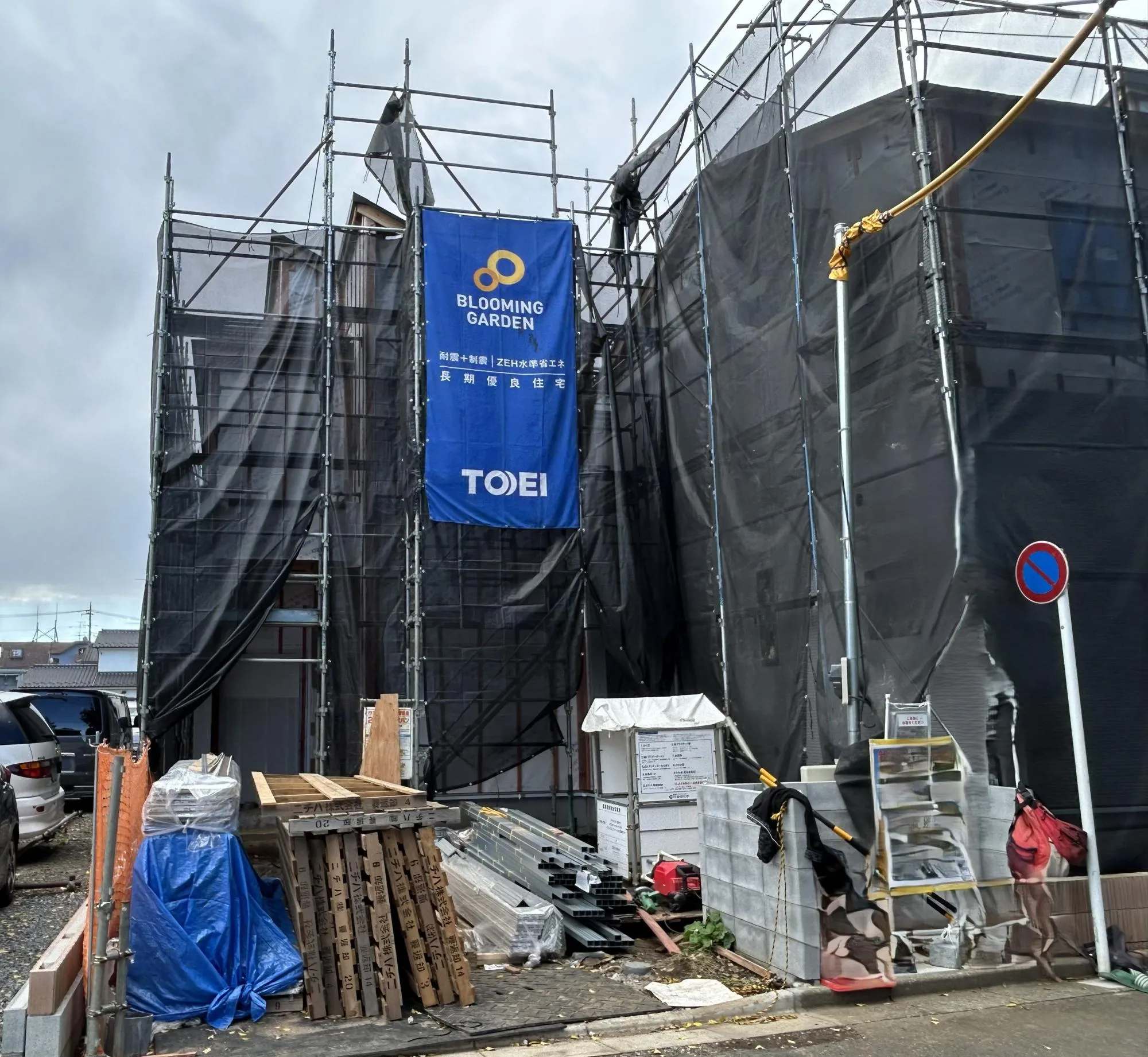 【1.2号棟 外観】