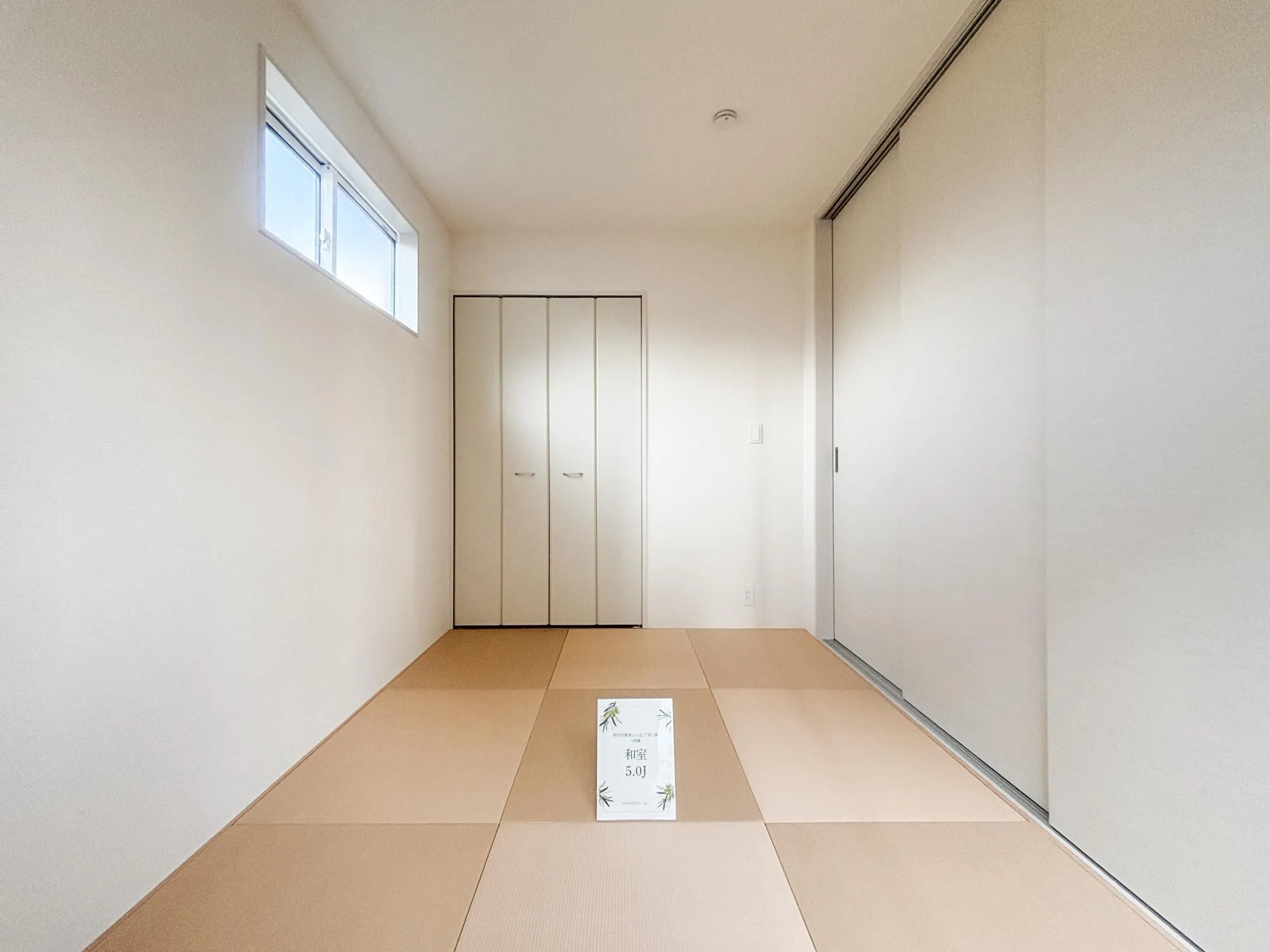 【4号棟　1階　和室(5.0帖)】