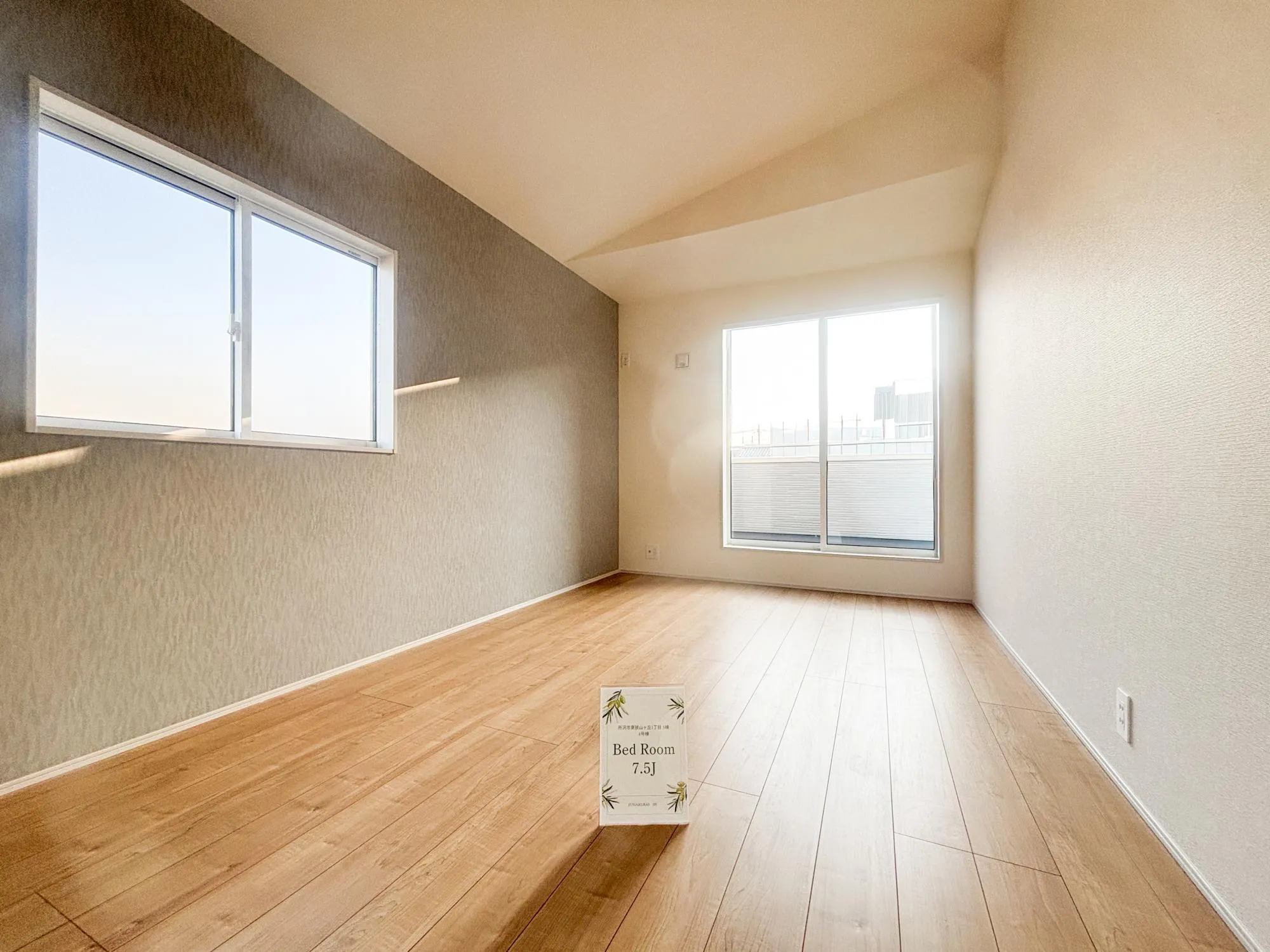 【4号棟　洋室(7.5帖)】