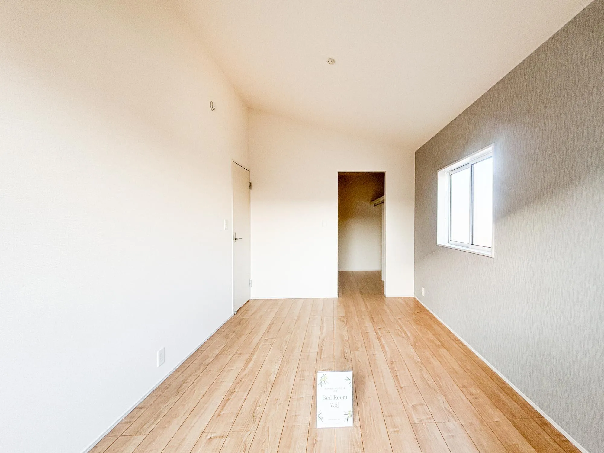 【4号棟　洋室(7.5帖)】