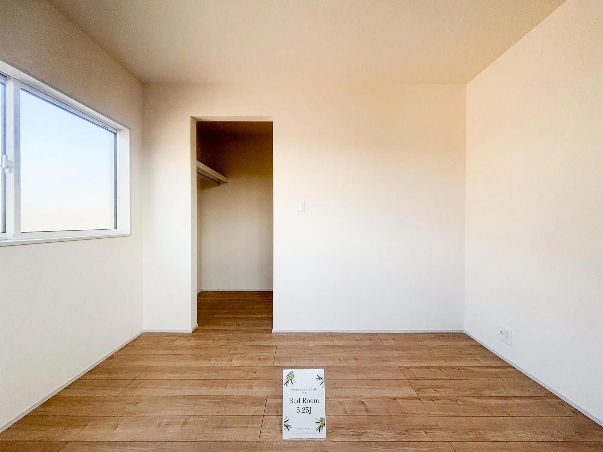 【4号棟　洋室(5.25帖)　収納】