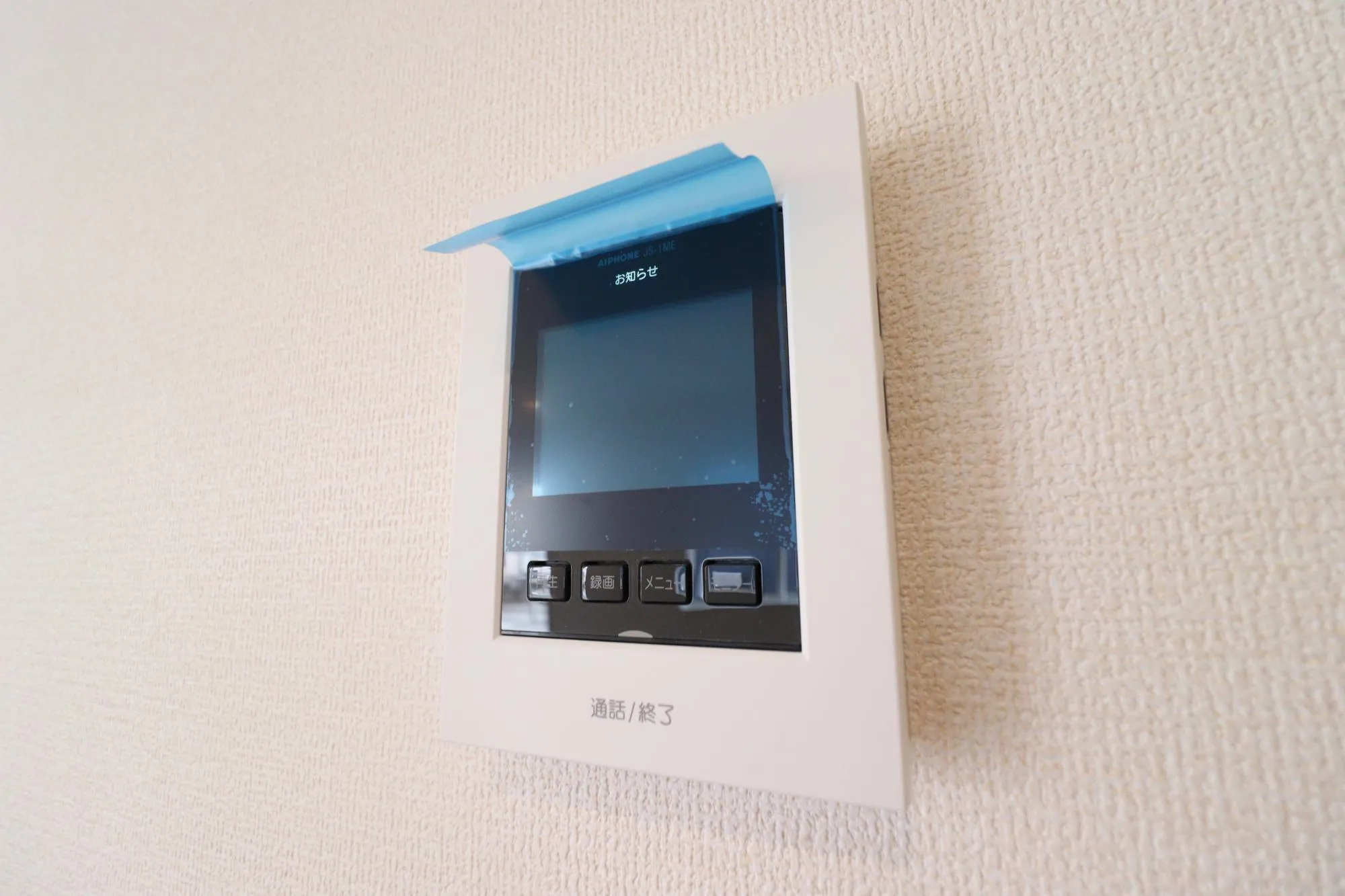 【モニター付きインターホン】