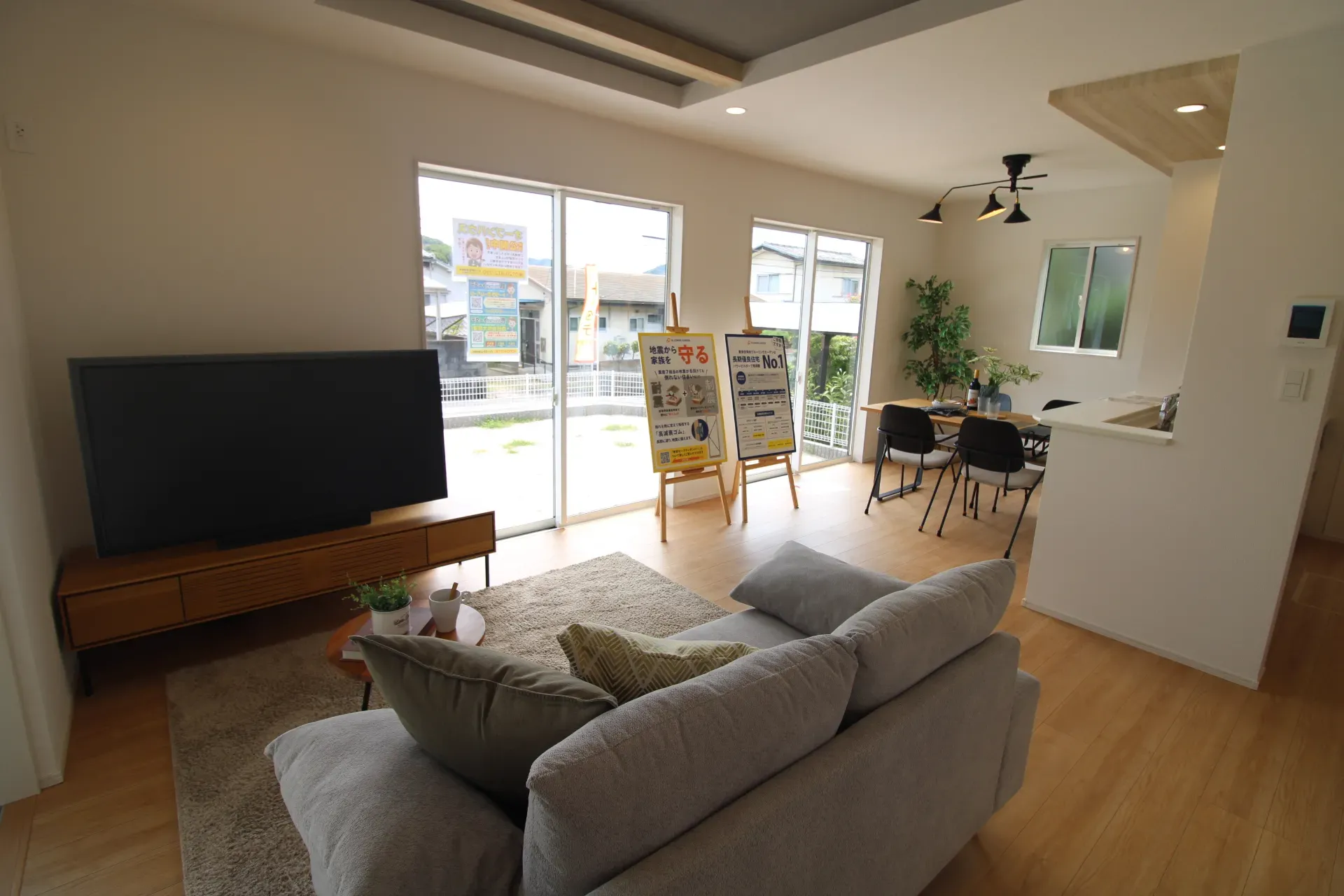 リビングダイニング