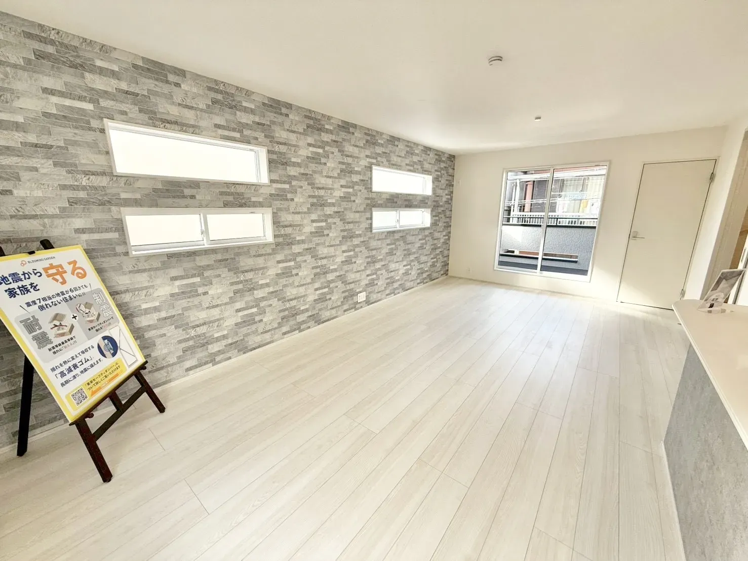 【LDK18.0帖 | 1号棟】