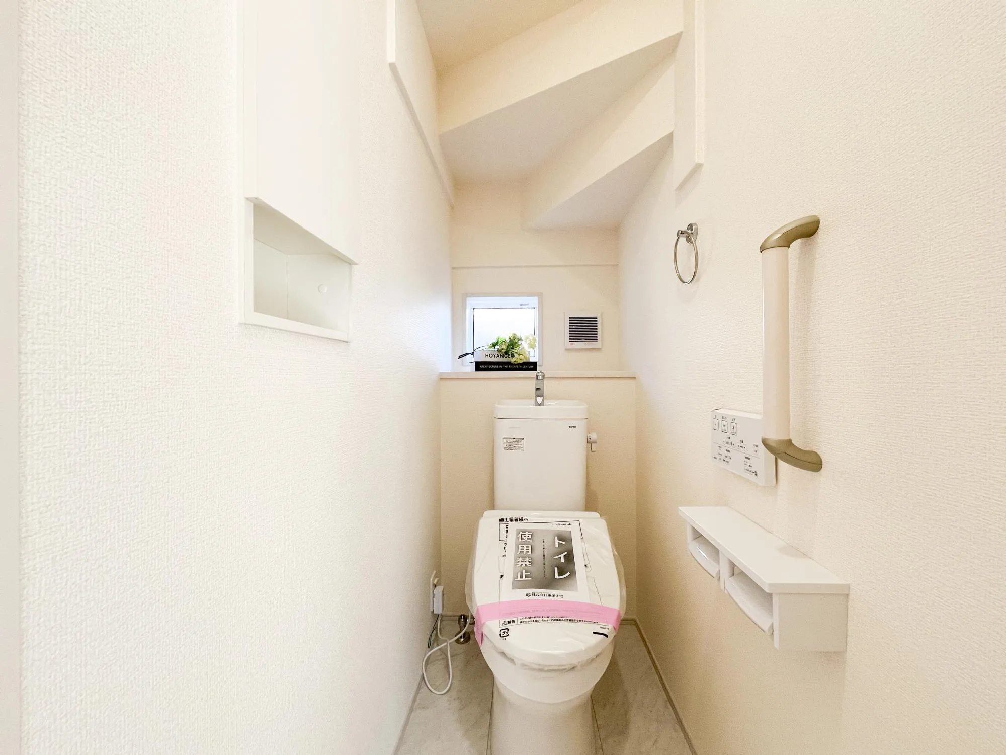 【1階　トイレ】