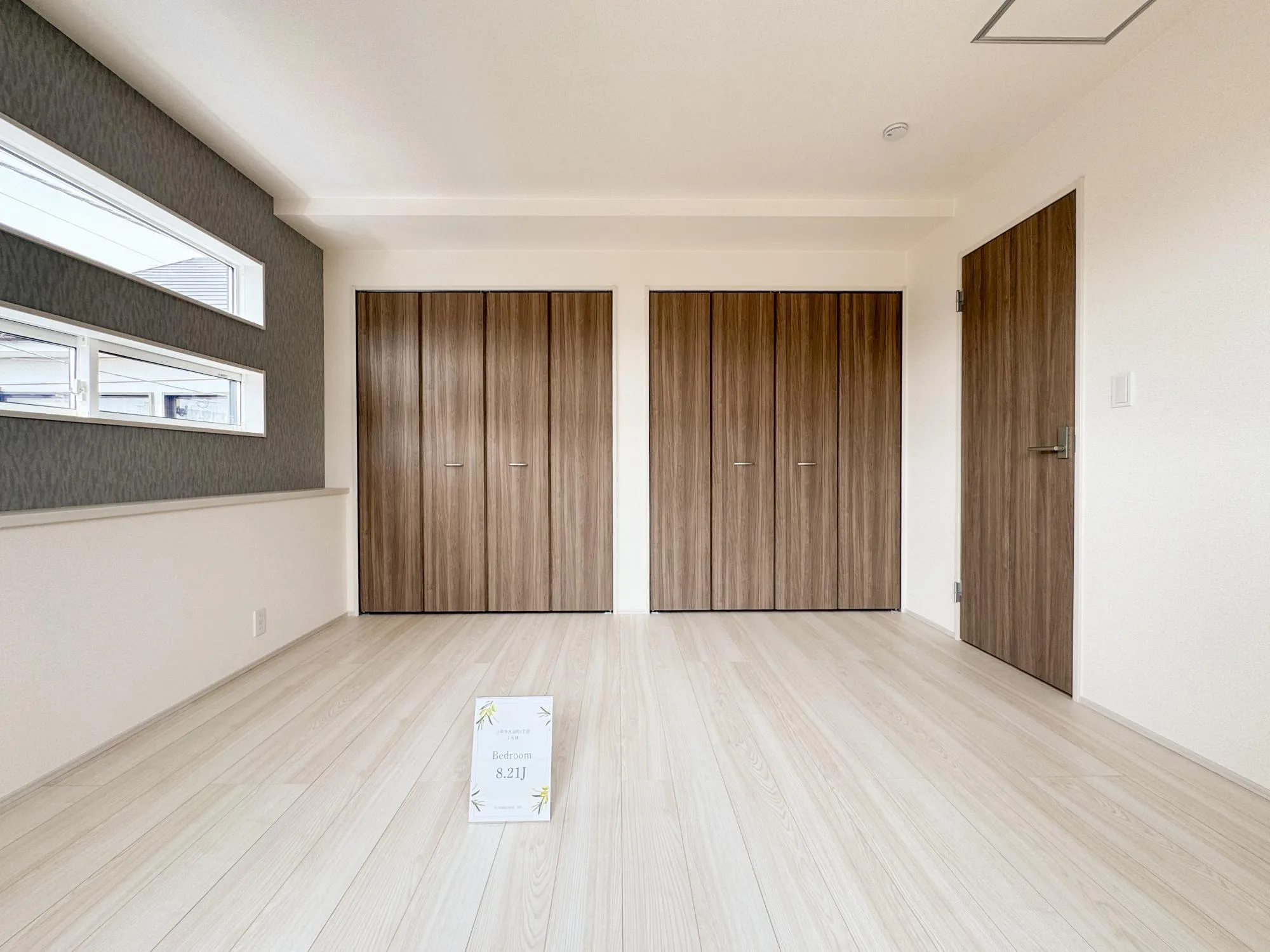 【2階　洋室(8.21帖)】