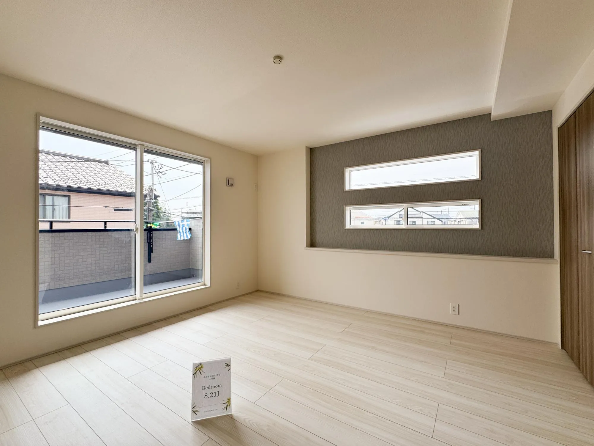 【2階　洋室(8.21帖)】