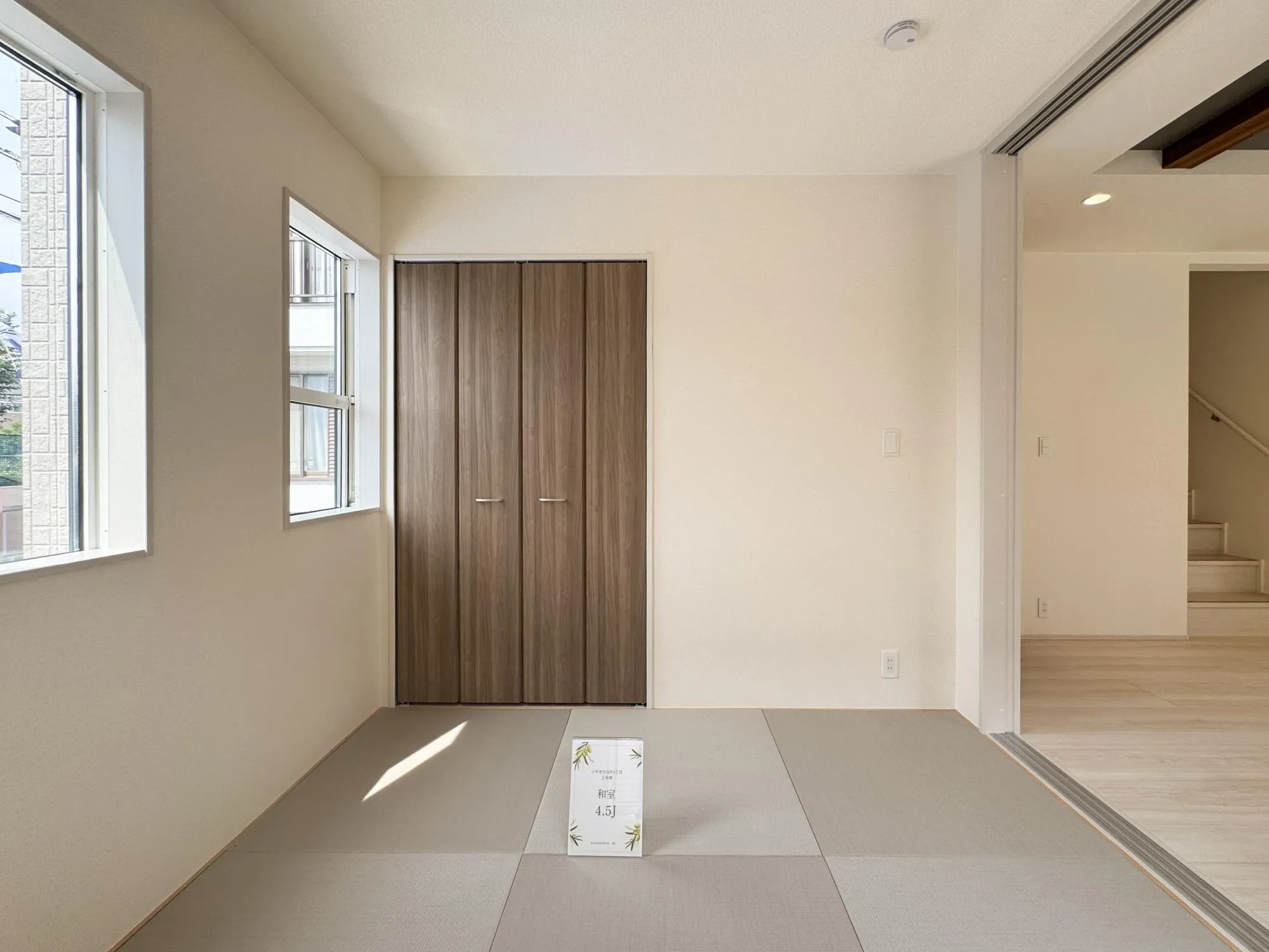 【1階　和室(4.5帖)】