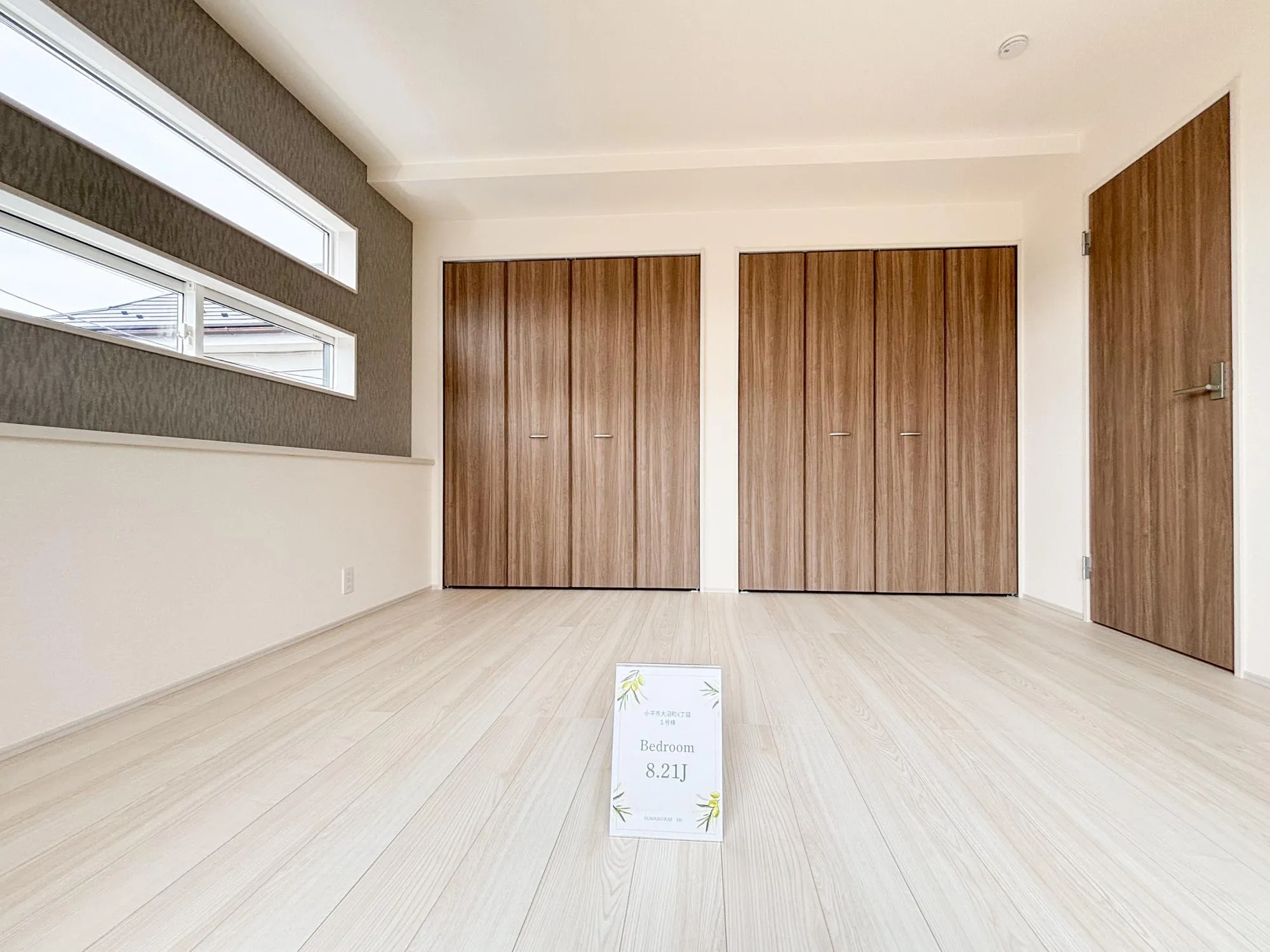 【2階　洋室(8.21帖)】