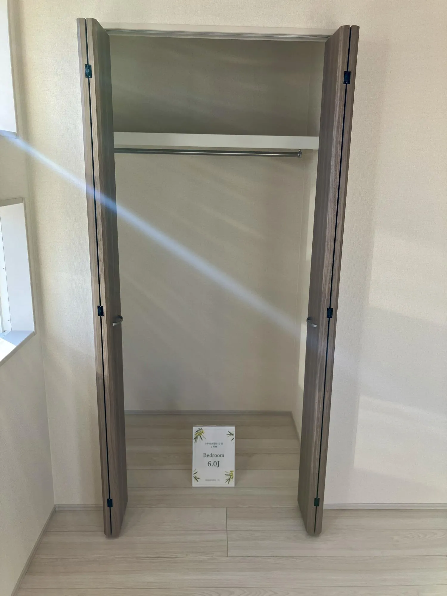 【2階　洋室(6.0帖)　収納】