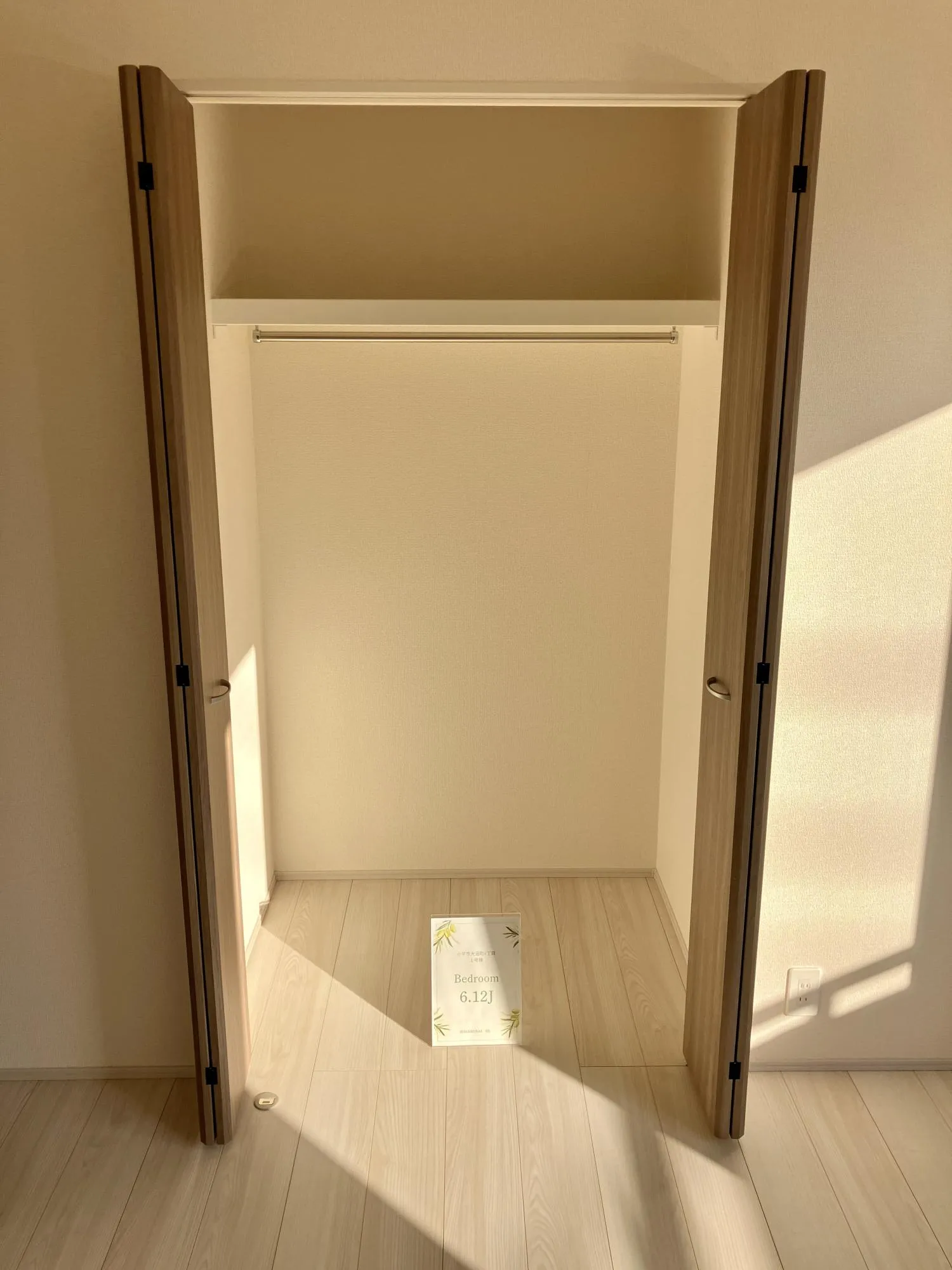 【2階　洋室(6.12帖)　収納】