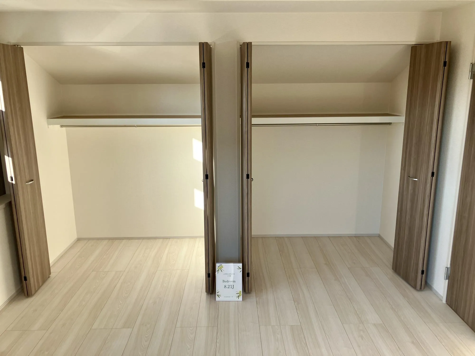 【2階　洋室(8.21帖)　収納】