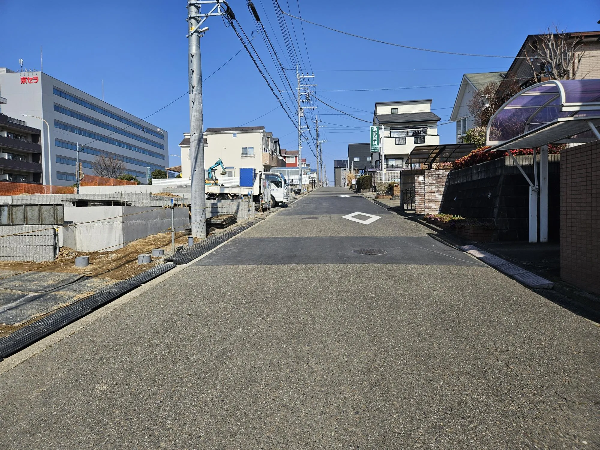 前面道路