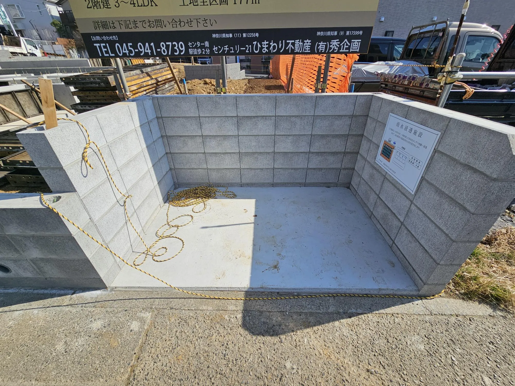 ゴミ集積所
