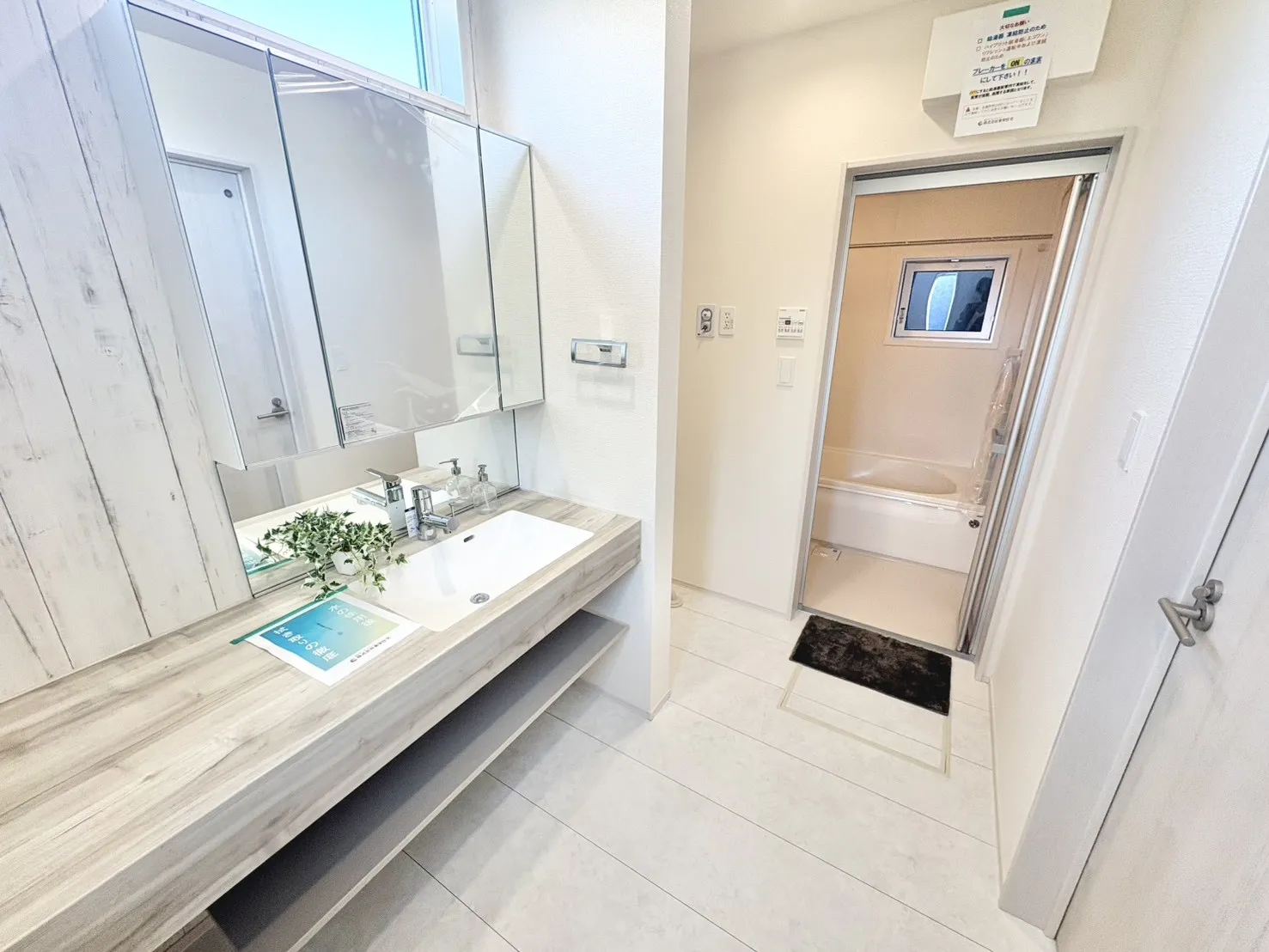 ☆1号棟　洗面所☆