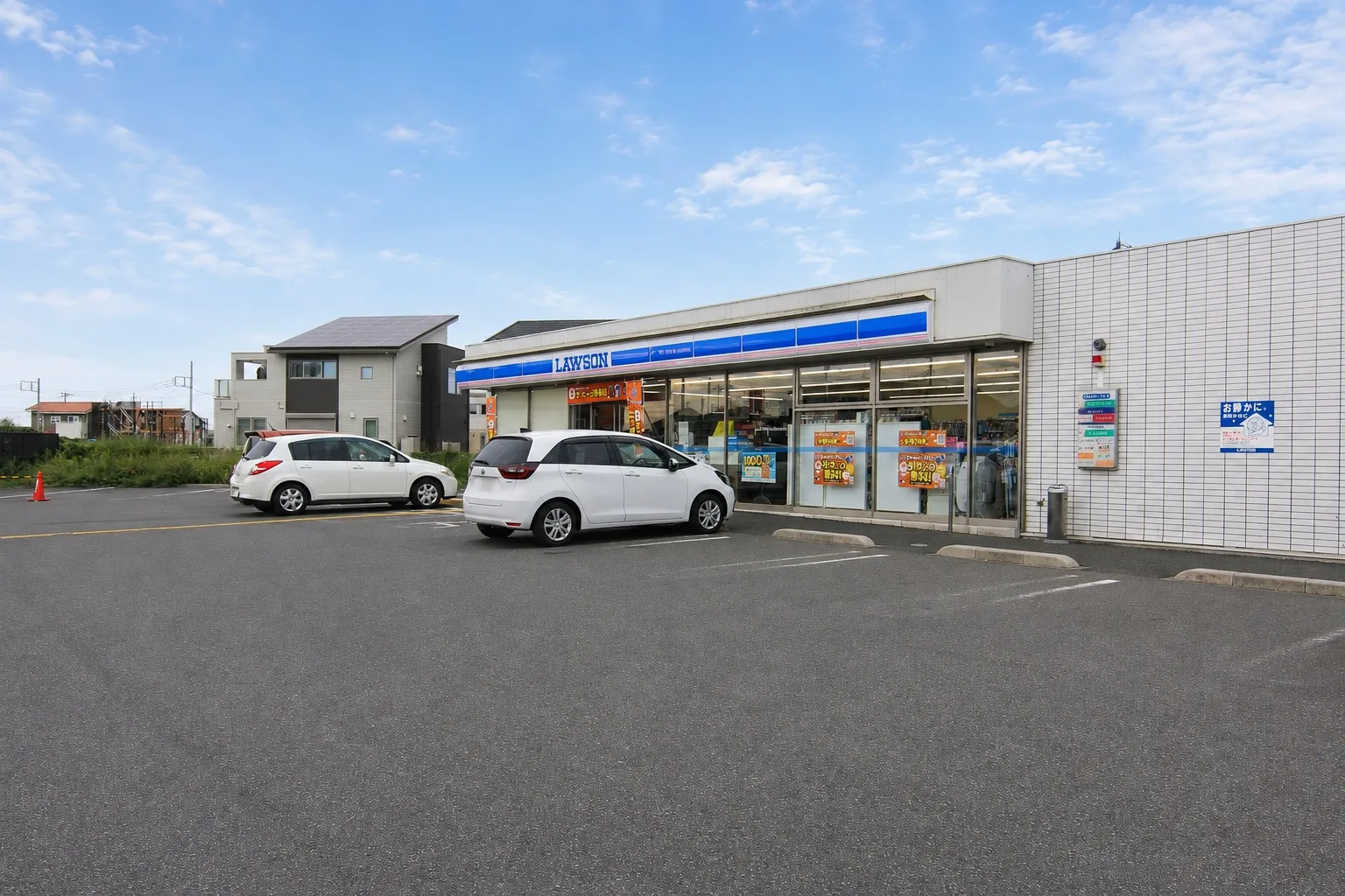 ローソン久喜鷲宮平野店
