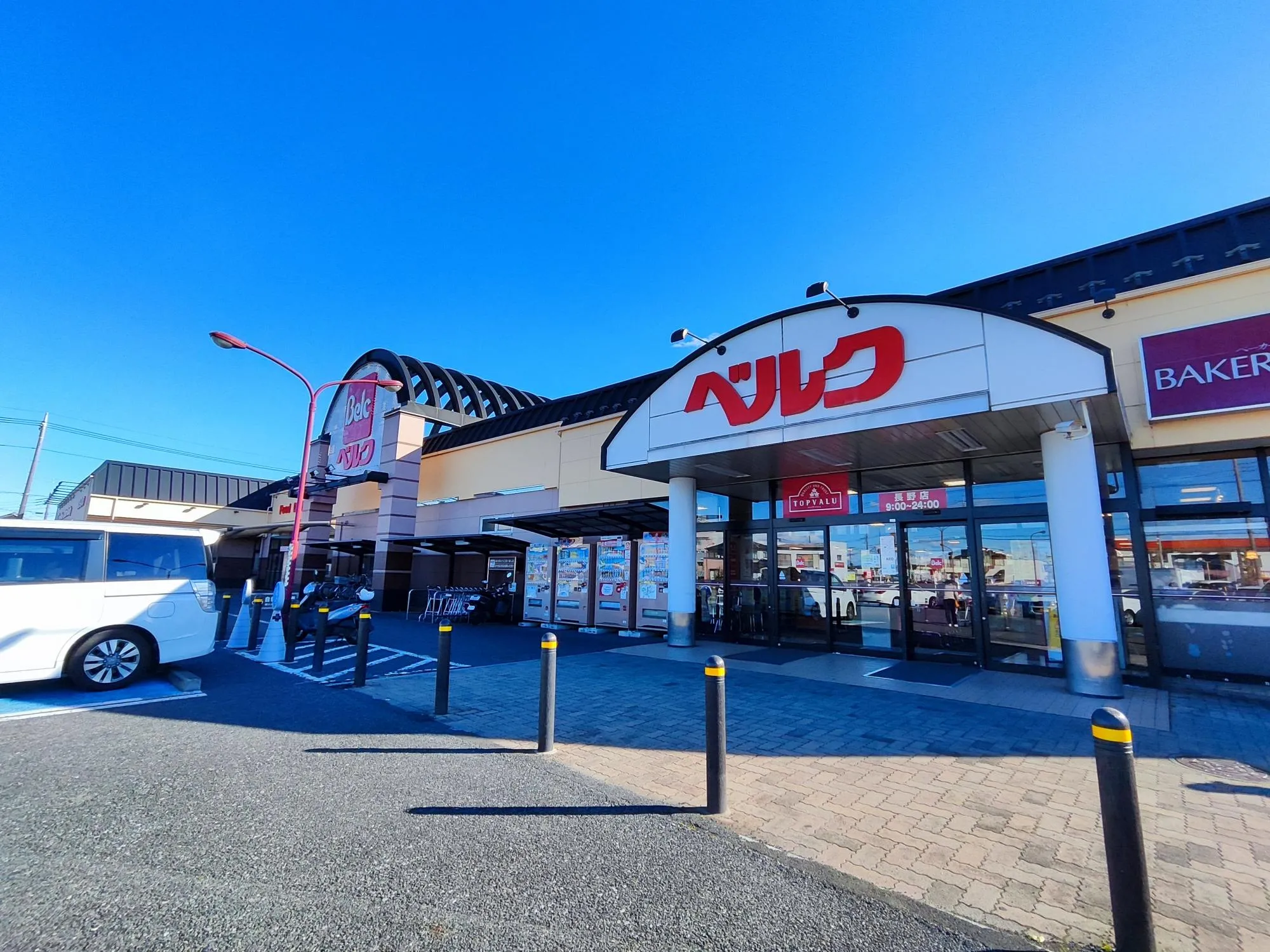 ベルク行田長野店