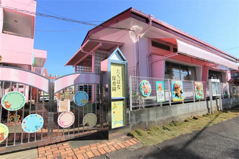 たちばな保育園