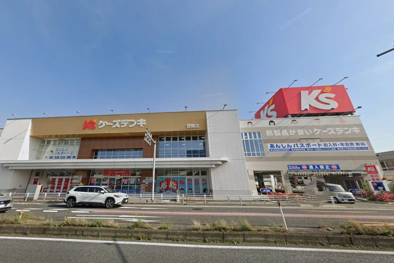 ケーズデンキ岩槻店