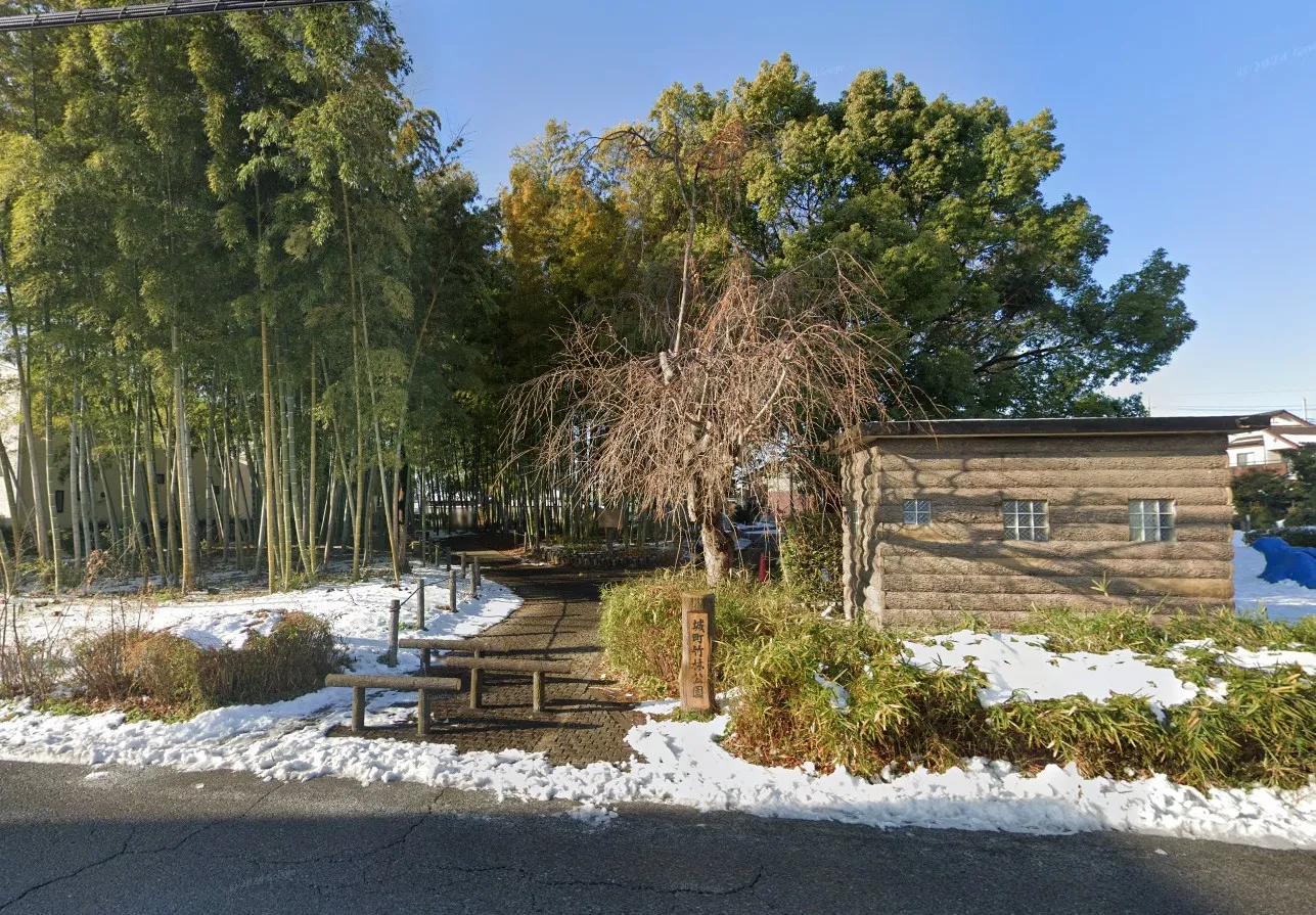 城町竹林公園