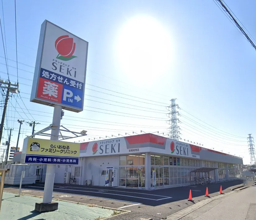 ドラックストアセキ岩槻城南店